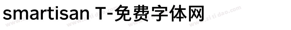 smartisan T字体转换